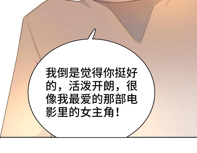 第13话  命硬真当不了女主角82