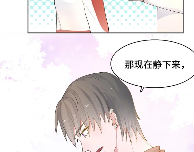 第13话  命硬真当不了女主角2