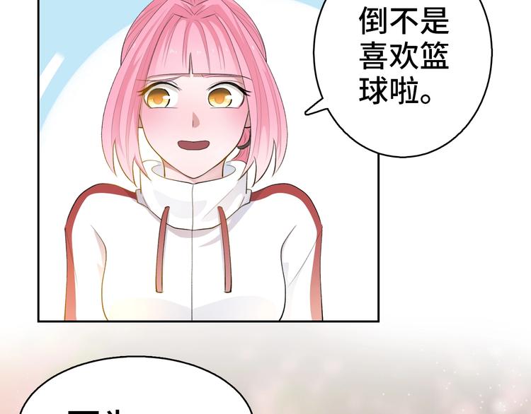 第13话  命硬真当不了女主角71