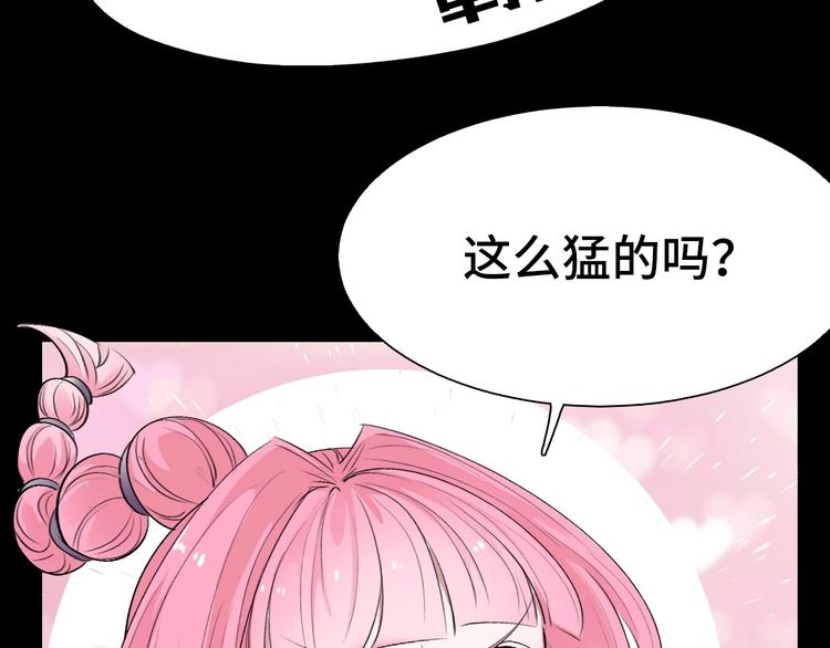 第2话  掉肥皂不至于送花圈吧33
