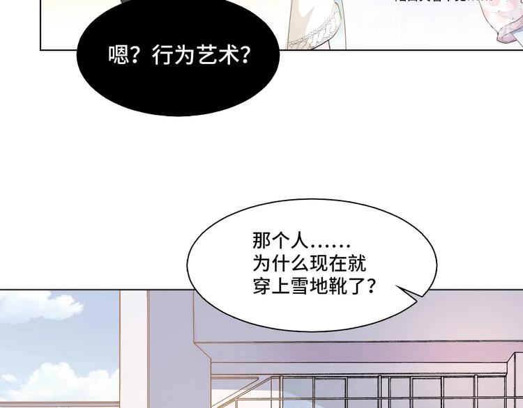 第4话  计划败给千变万化35