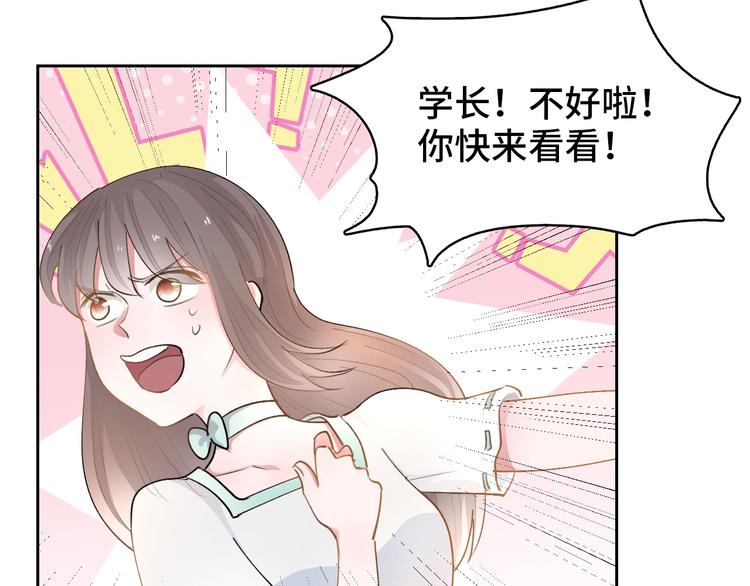 第11话  教练我想打篮球75
