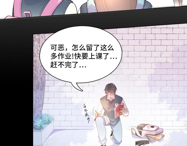 第3话  螳螂捕蝉黄雀在后11