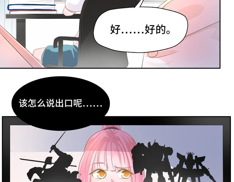 第5话  不展露头角一般是高人18