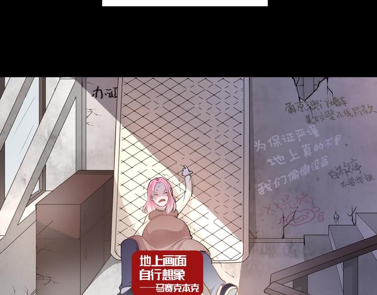 第1话  八字太硬？51
