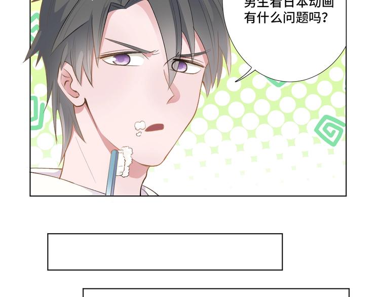 第4话  计划败给千变万化11