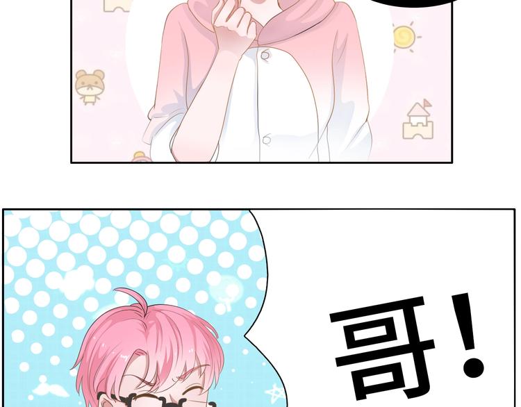 第5话  不展露头角一般是高人52