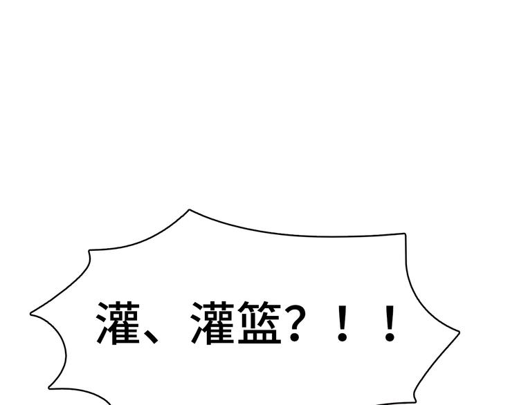 第11话  教练我想打篮球73