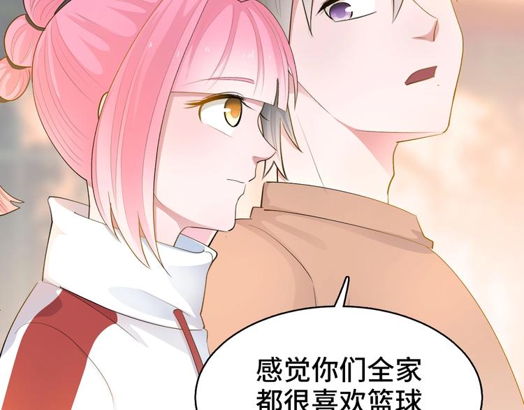 第13话  命硬真当不了女主角69