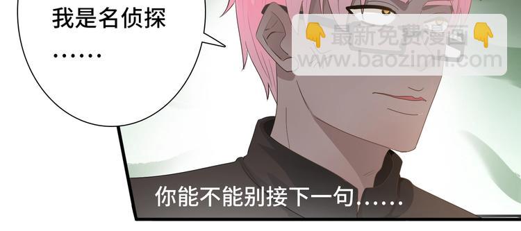 第7话  聊天崩盘比挽尊容易42