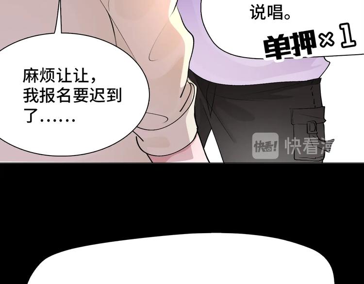 第2话  掉肥皂不至于送花圈吧30