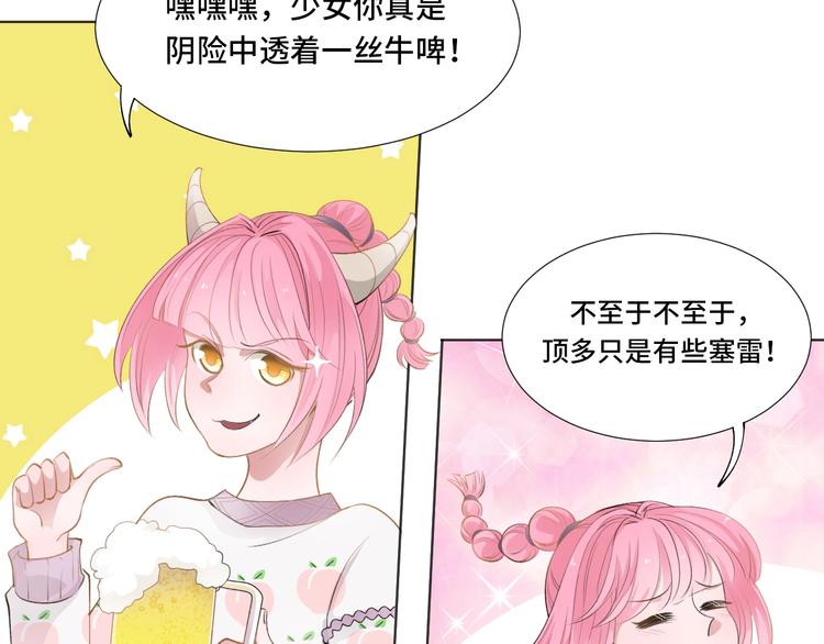 第4话  计划败给千变万化16