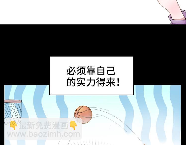 第11话  教练我想打篮球46