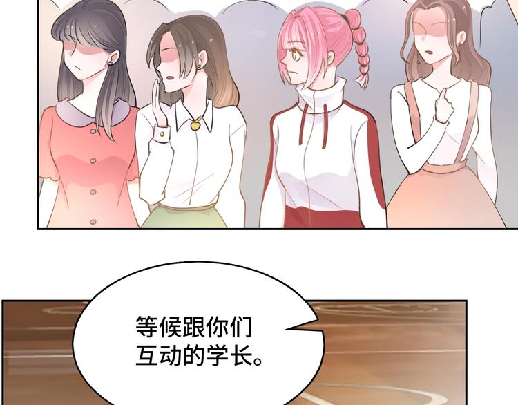 第10话  着装要符合主题21