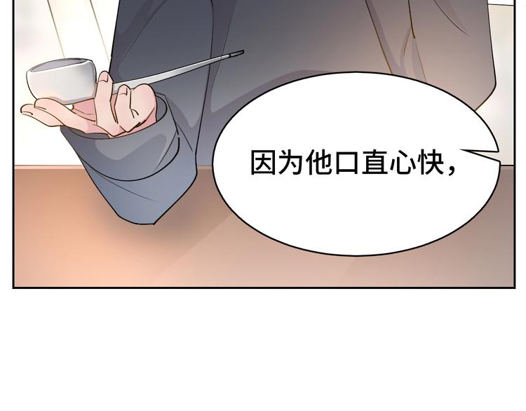 第13话  命硬真当不了女主角48