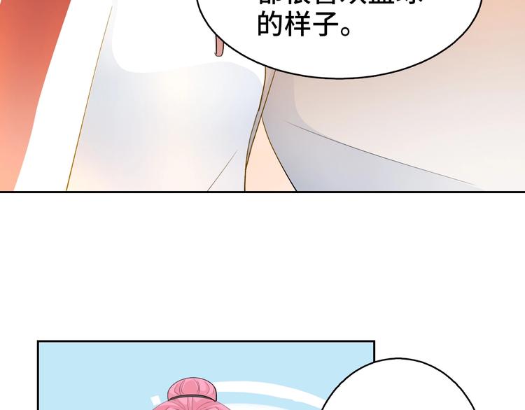 第13话  命硬真当不了女主角70