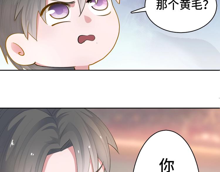 第13话  命硬真当不了女主角76