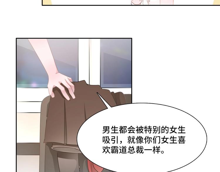 第6话  能克凶宅的硬妹65