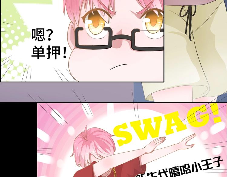 第5话  不展露头角一般是高人48