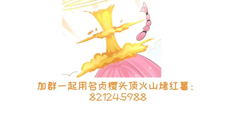 第10话  着装要符合主题81