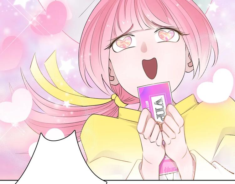 第9话  战术攻略LV.238