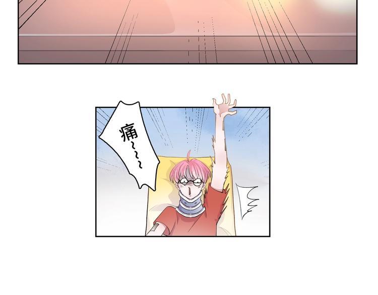 第9话  战术攻略LV.242