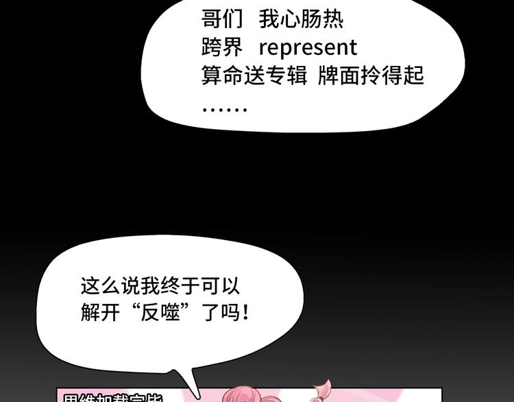 第2话  掉肥皂不至于送花圈吧39