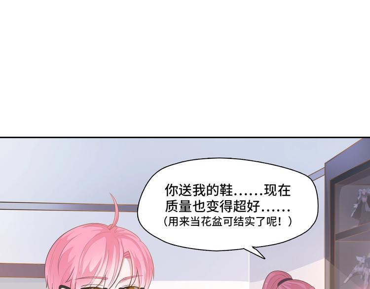 第5话  不展露头角一般是高人15