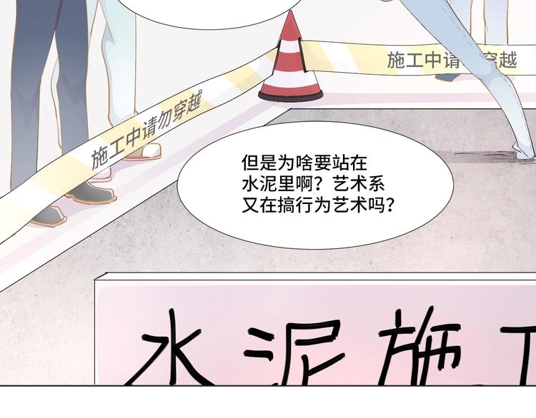 第4话  计划败给千变万化32