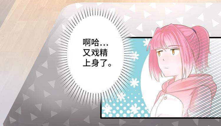 第7话  聊天崩盘比挽尊容易7