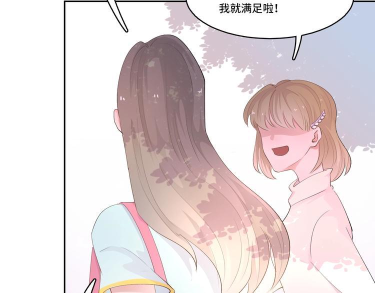 第9话  战术攻略LV.247