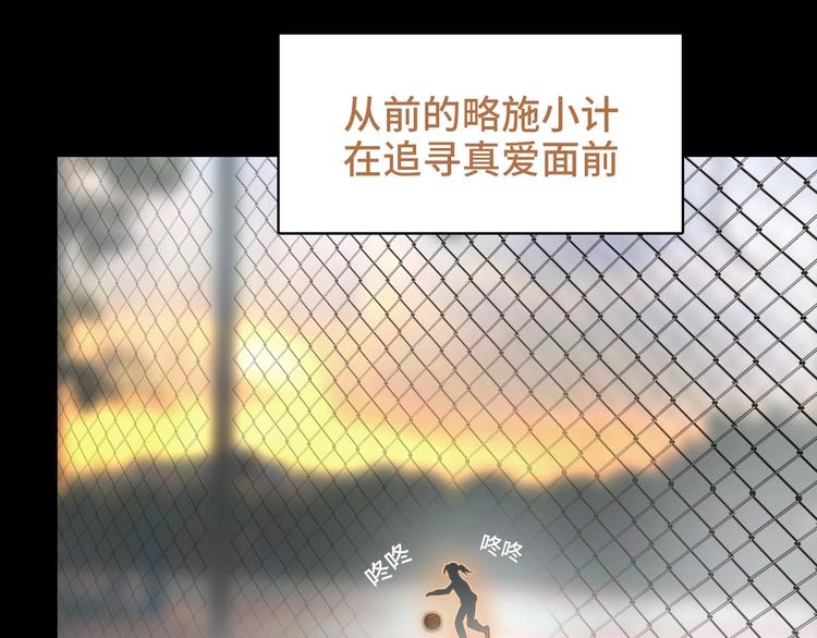 第11话  教练我想打篮球42