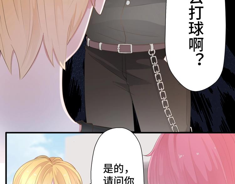 第7话  聊天崩盘比挽尊容易28