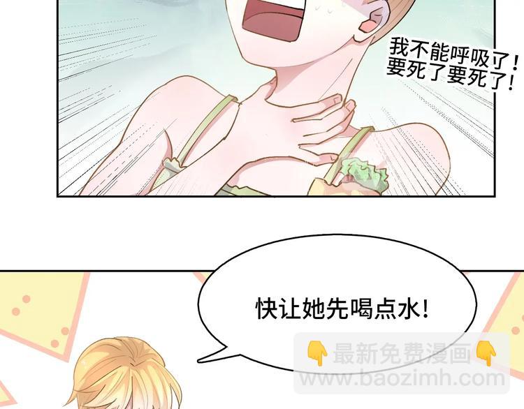 第11话  教练我想打篮球77