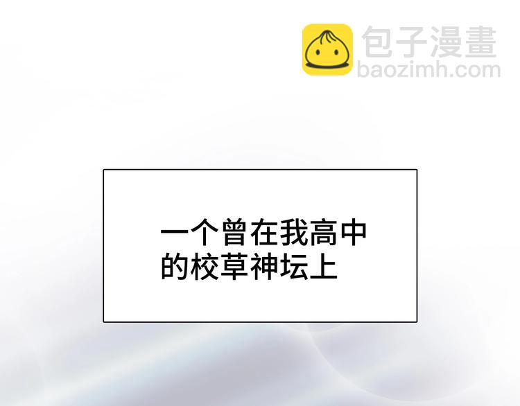 第2话  掉肥皂不至于送花圈吧20