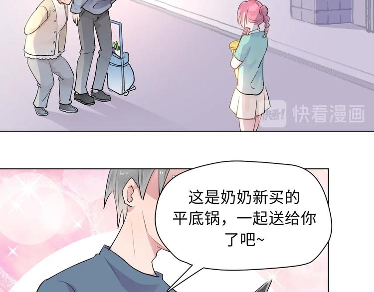 第1话  八字太硬？34