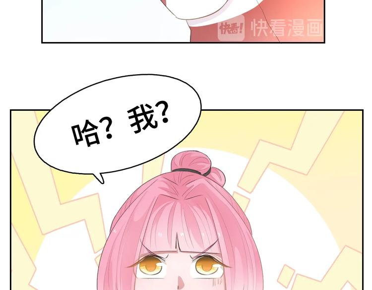 第10话  着装要符合主题76