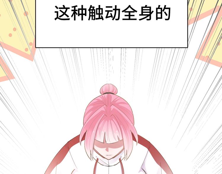 第11话  教练我想打篮球17