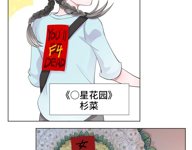第3话  螳螂捕蝉黄雀在后40