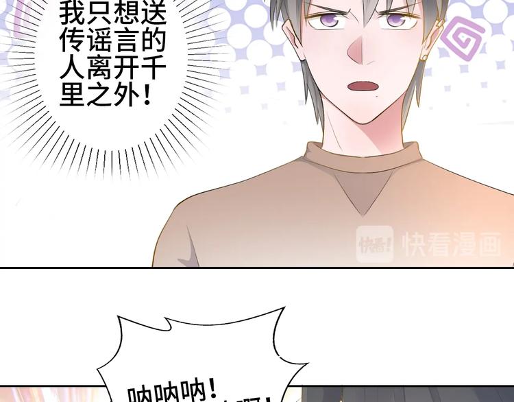 第13话  命硬真当不了女主角9
