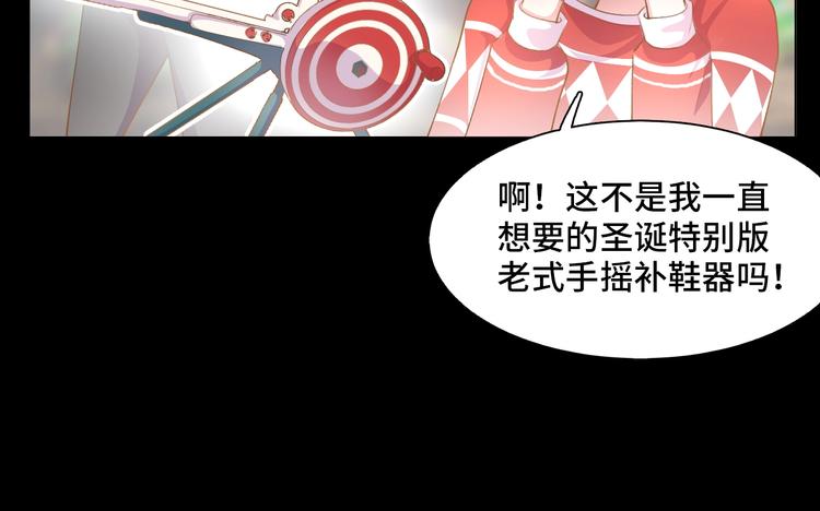 第5话  不展露头角一般是高人36