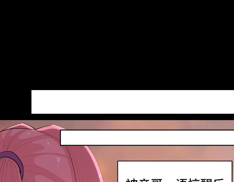第11话  教练我想打篮球39