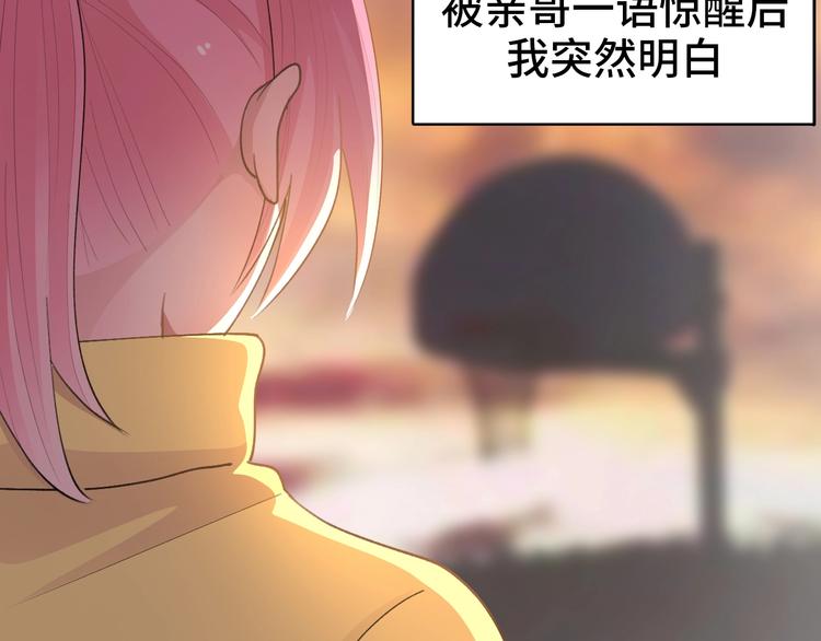 第11话  教练我想打篮球40