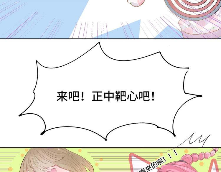 第4话  计划败给千变万化61