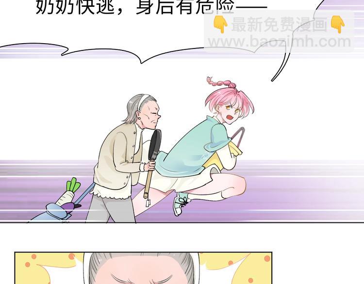 第1话  八字太硬？23