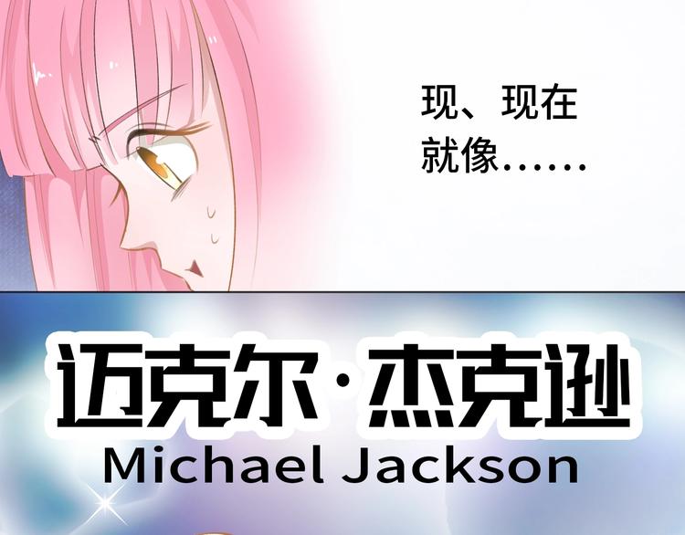 第4话  计划败给千变万化27