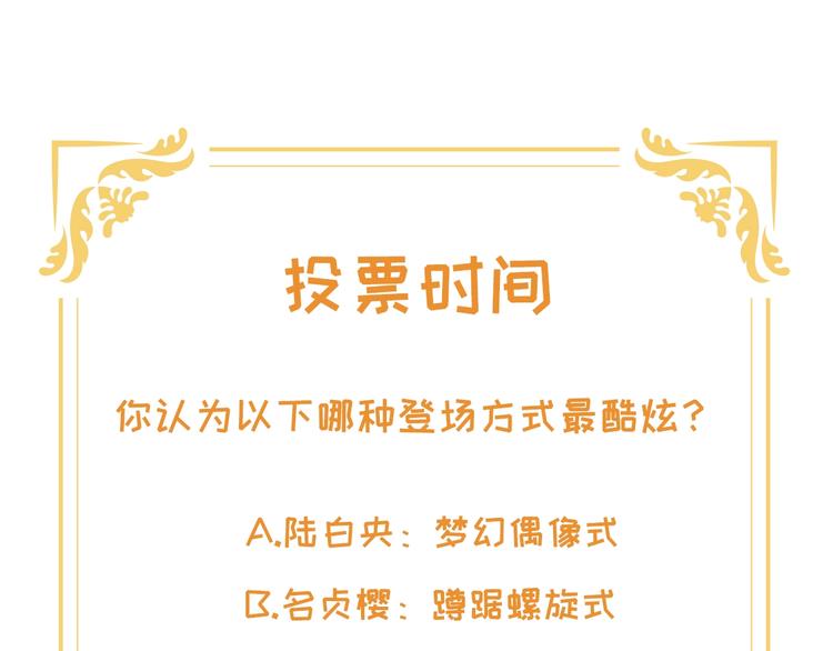 第2话  掉肥皂不至于送花圈吧94