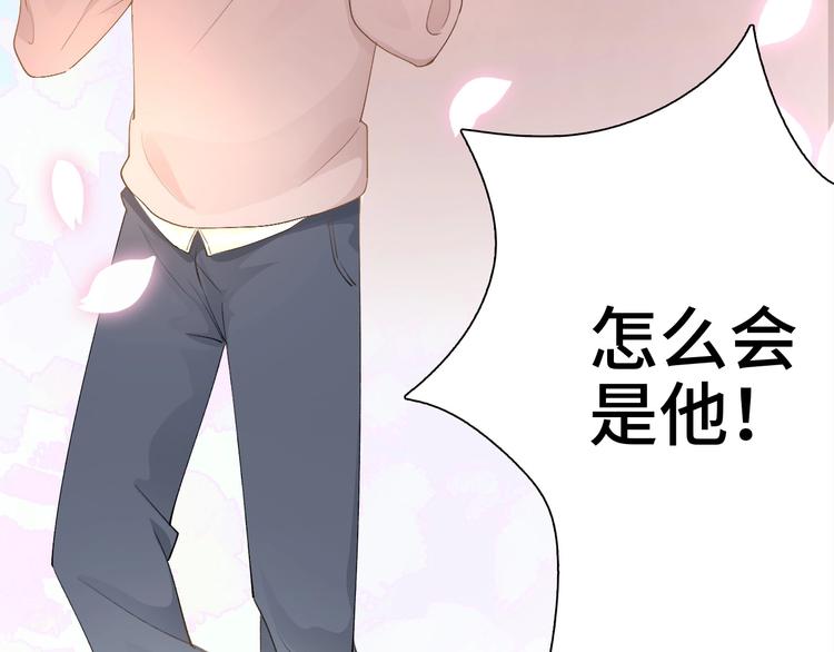 第2话  掉肥皂不至于送花圈吧16
