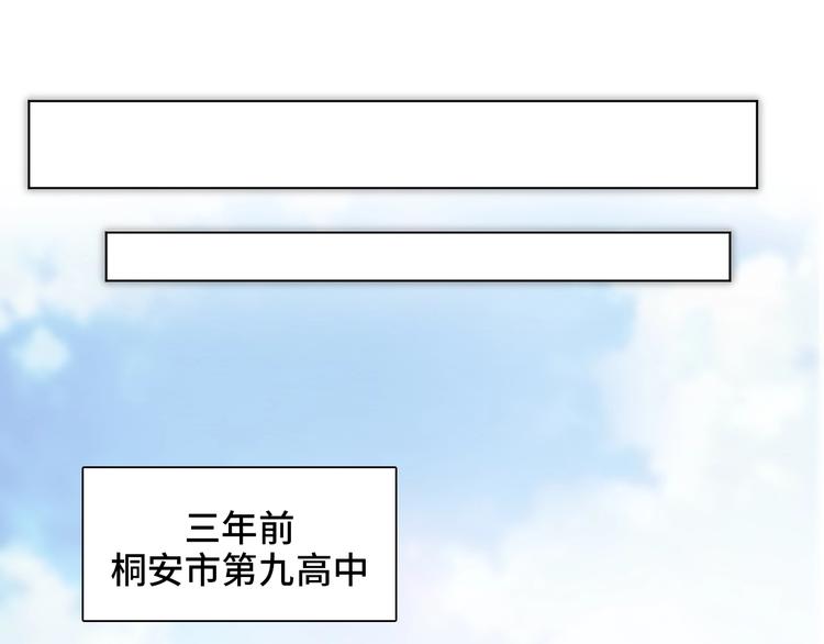 第3话  螳螂捕蝉黄雀在后9