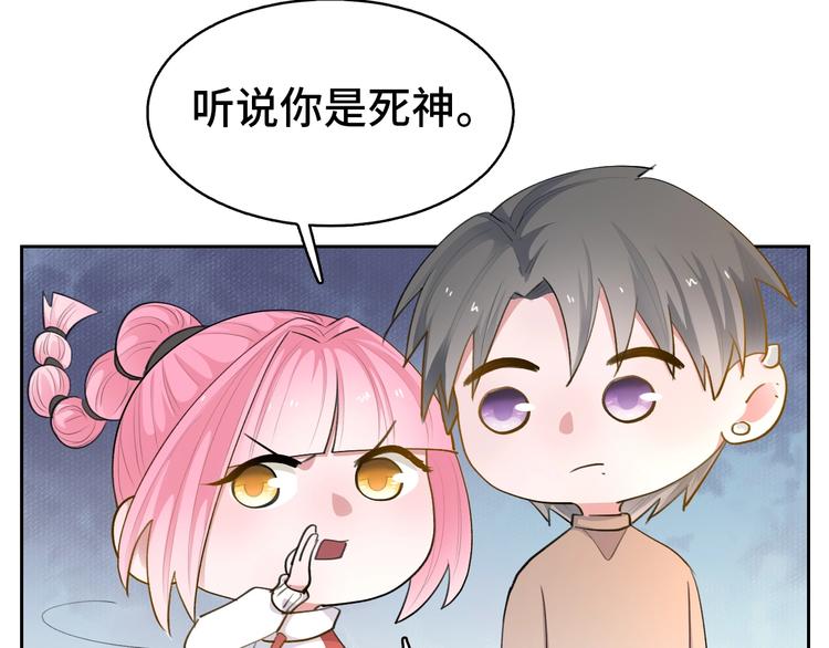第13话  命硬真当不了女主角7
